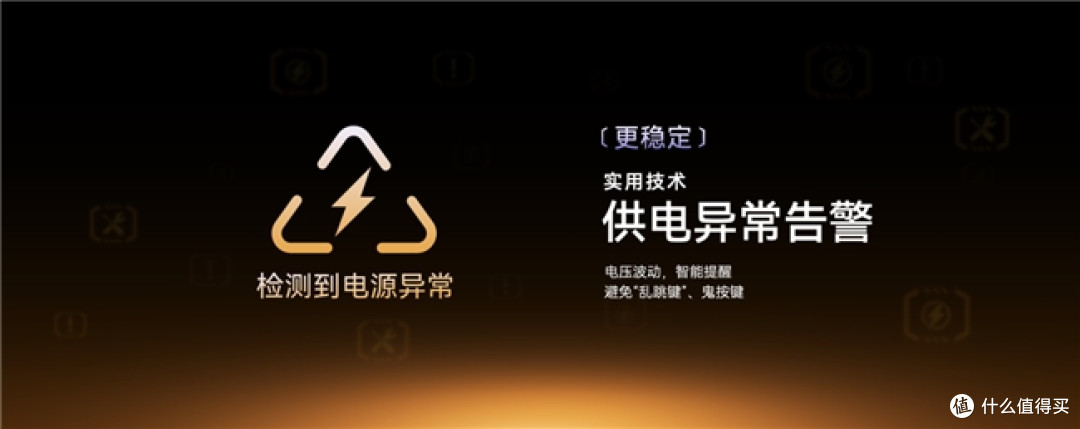 MelGeek新品发布会：全新旗舰磁轴键盘上市一秒售罄