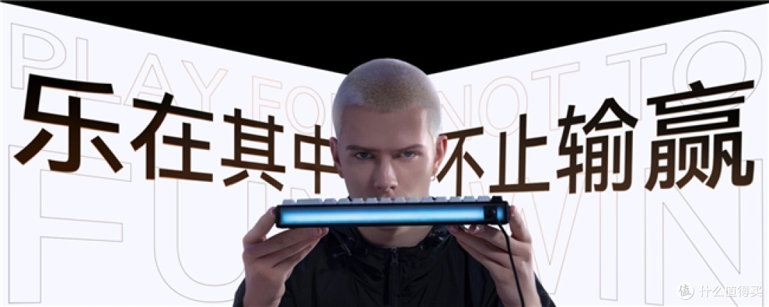 MelGeek新品发布会：全新旗舰磁轴键盘上市一秒售罄