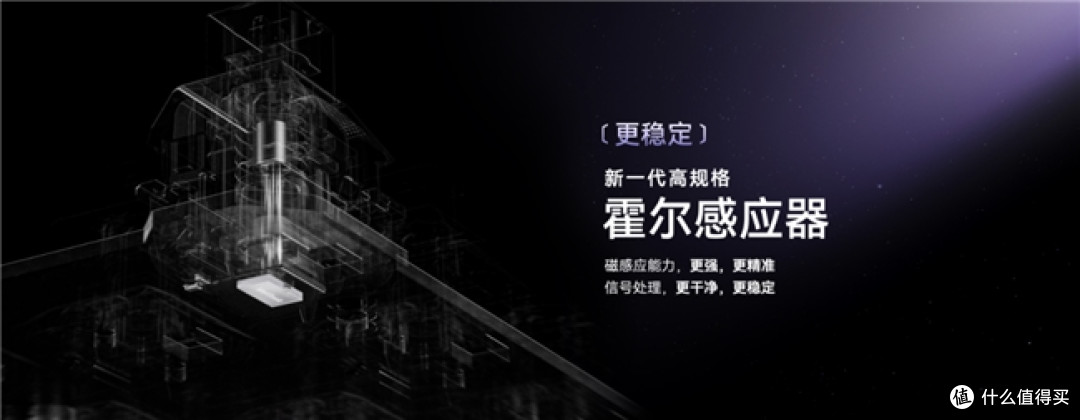 MelGeek新品发布会：全新旗舰磁轴键盘上市一秒售罄