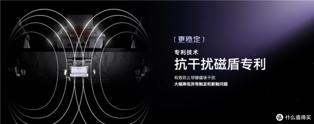 MelGeek新品发布会：全新旗舰磁轴键盘上市一秒售罄