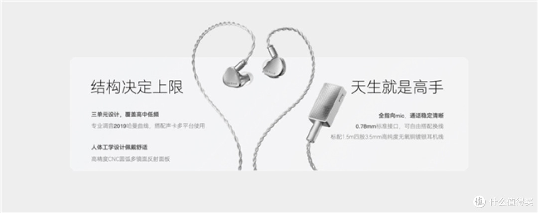 MelGeek新品发布会：全新旗舰磁轴键盘上市一秒售罄