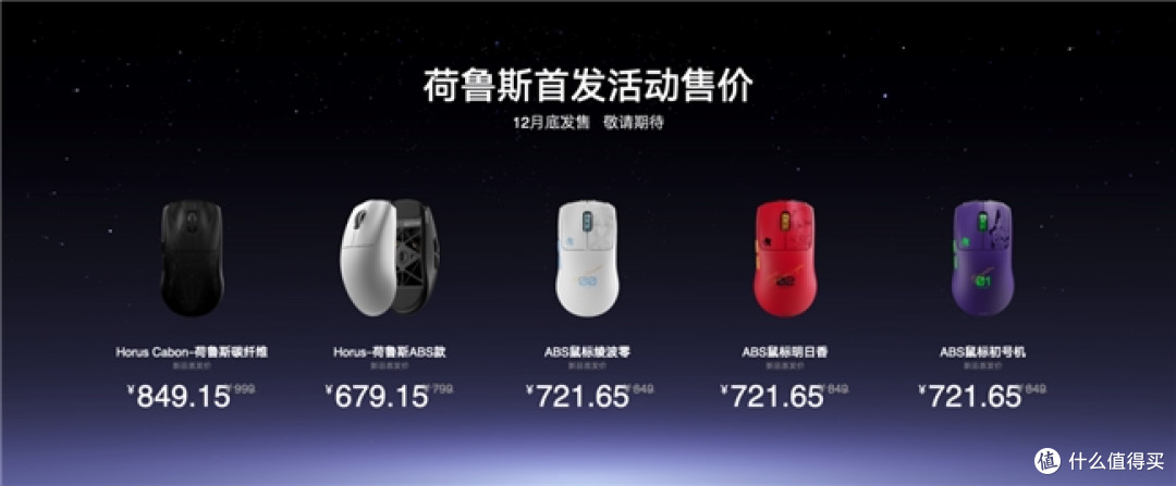MelGeek新品发布会：全新旗舰磁轴键盘上市一秒售罄
