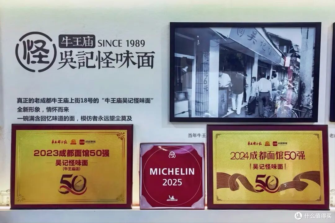 人均20的米其林?把烟火气吃成天花板!