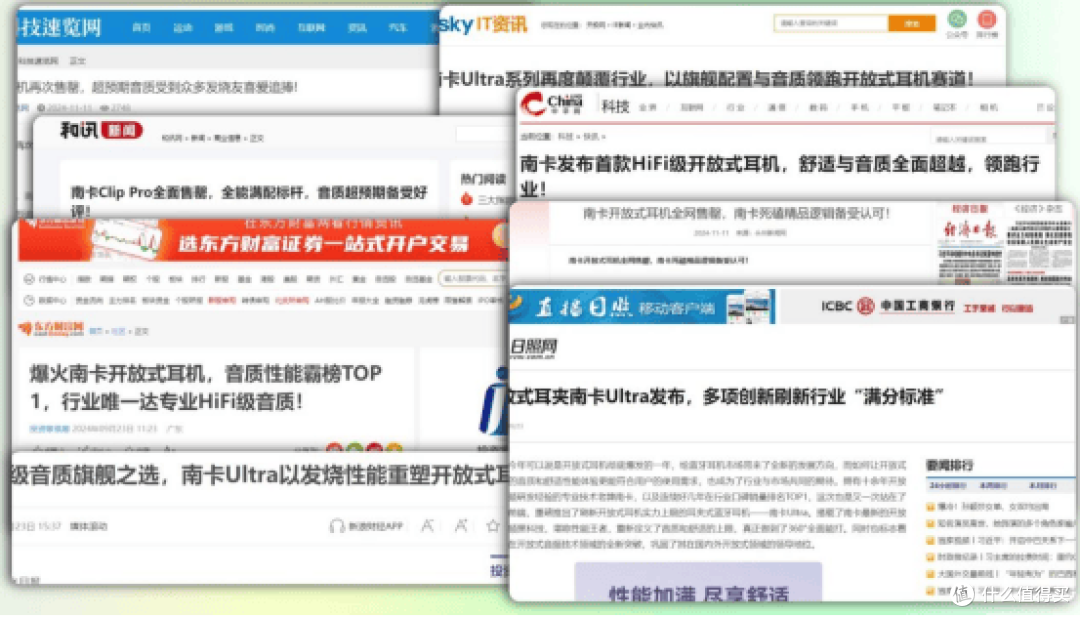 2025开放式耳机哪款值得入手?十款好用开放式蓝牙耳机分享