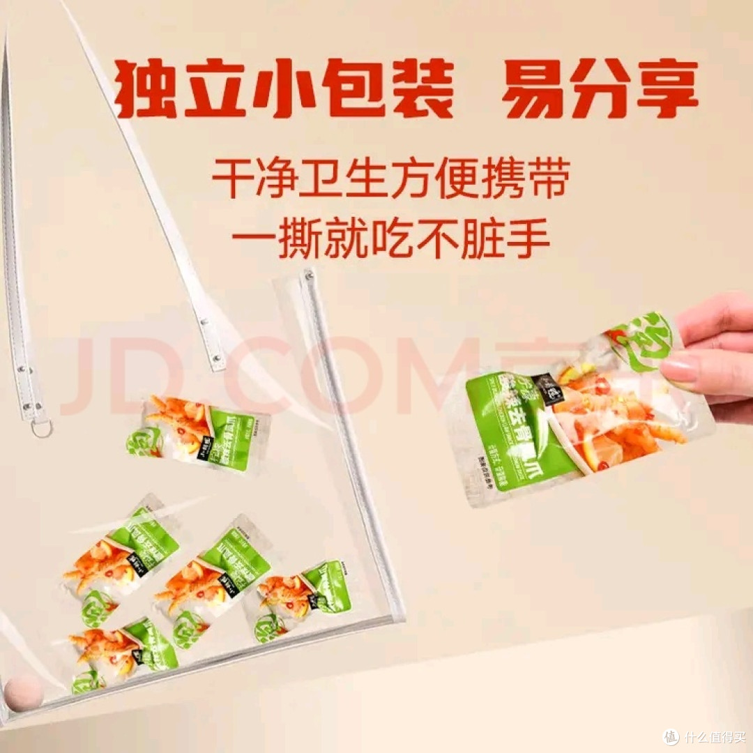 小胡鸭柠檬酸辣无骨鸡爪508g去骨脱骨凤爪休闲零食礼包肉 好吃