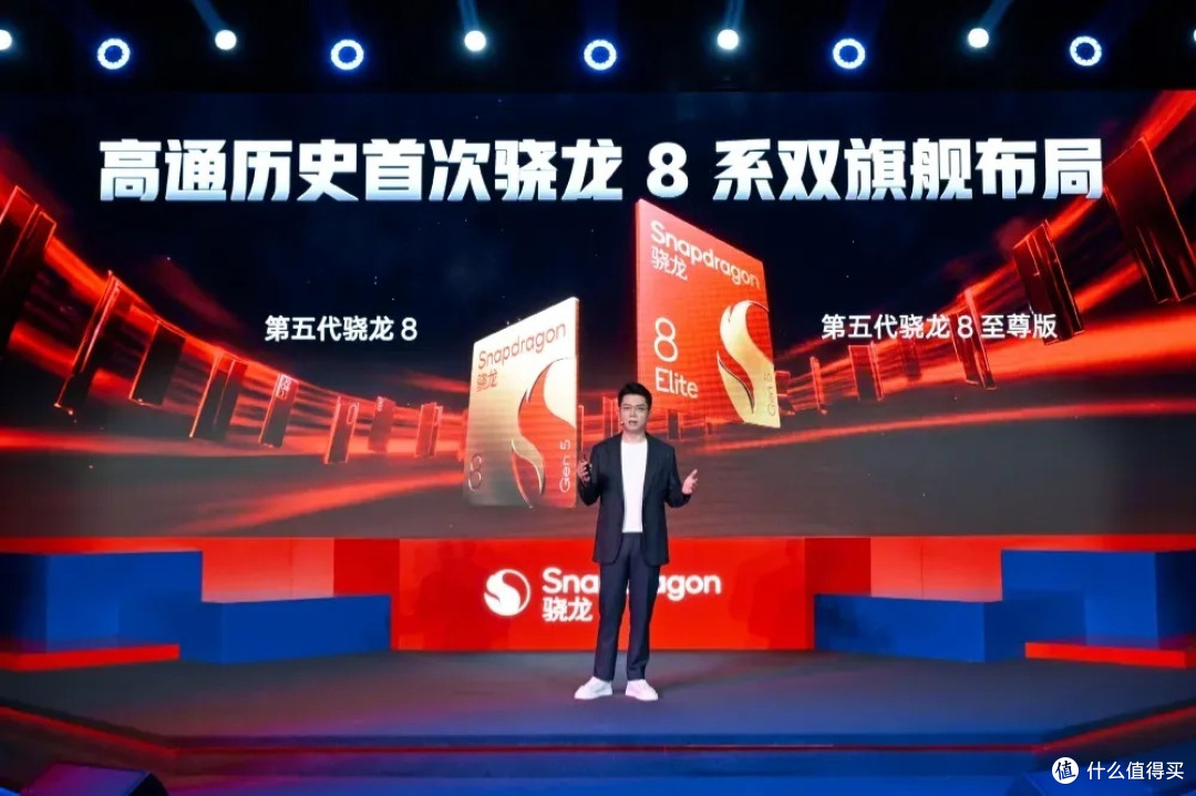 一加Ace 6T首发第五代骁龙8,新机即将发布
