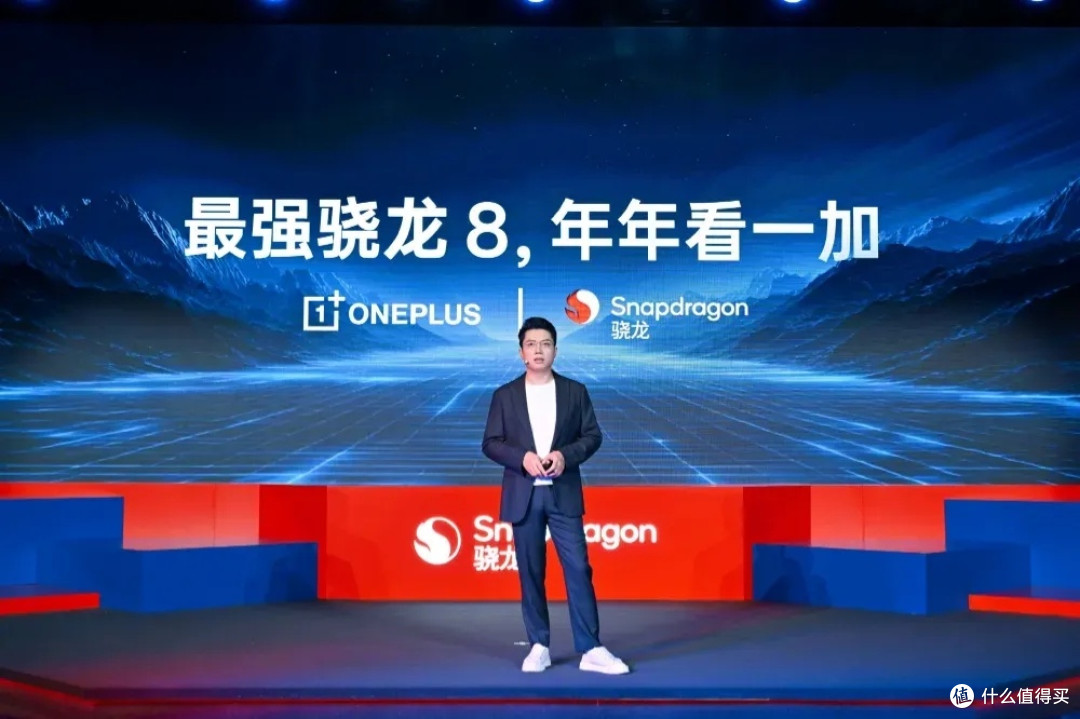 一加Ace 6T首发第五代骁龙8,新机即将发布