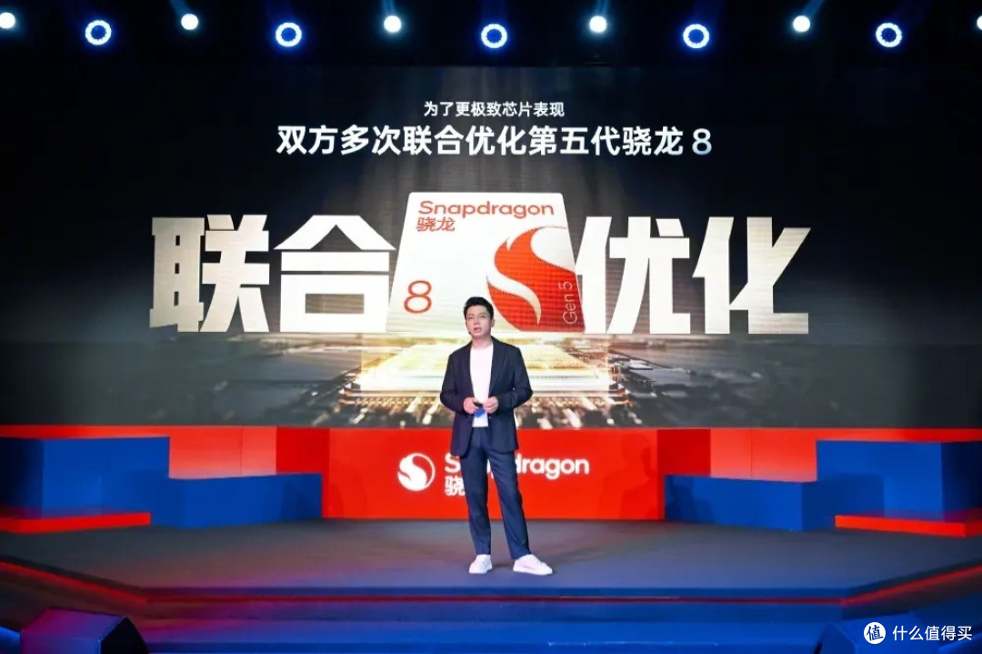 一加Ace 6T首发第五代骁龙8,新机即将发布