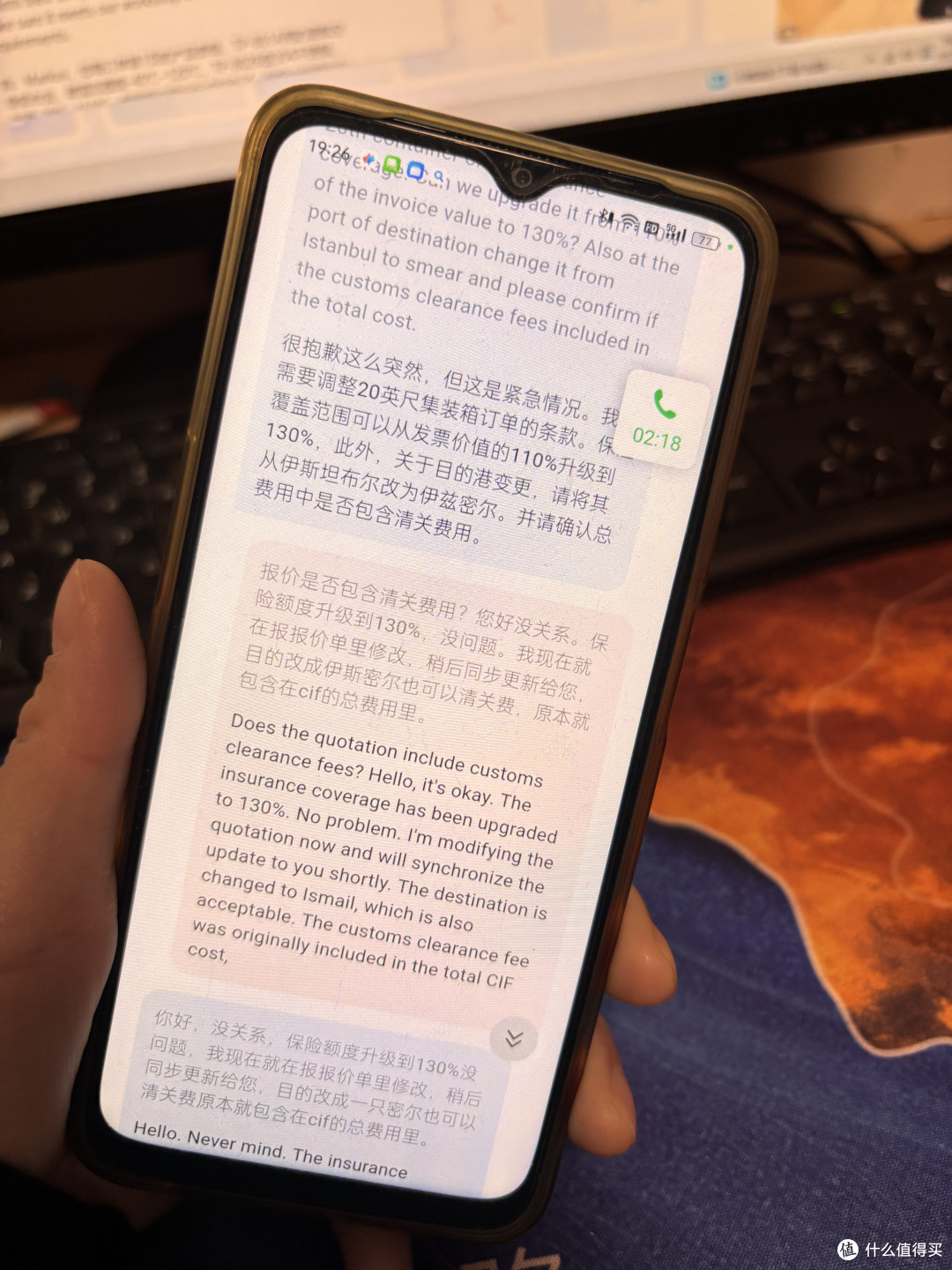 做外贸业务员是一种什么样的工作体验
