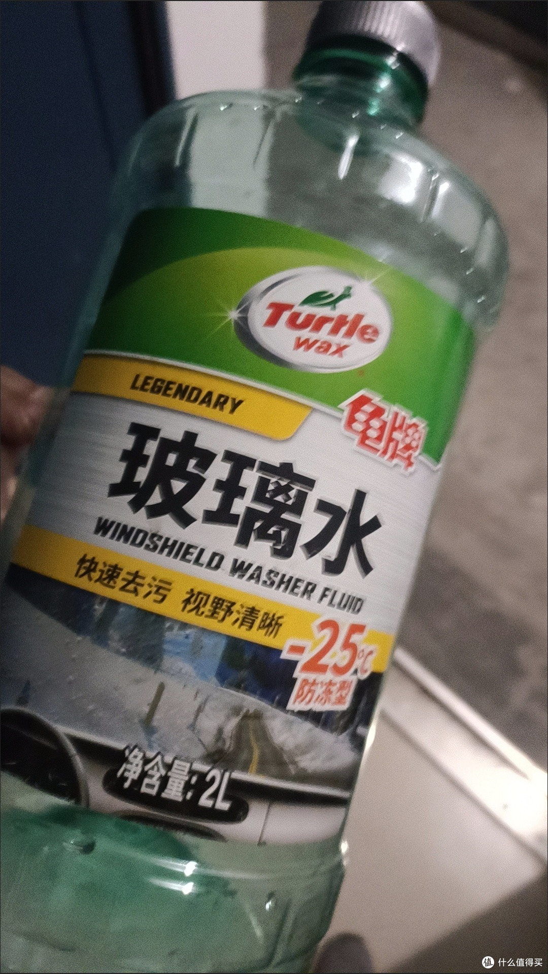 超低温防冻,龟牌玻璃水实测有效