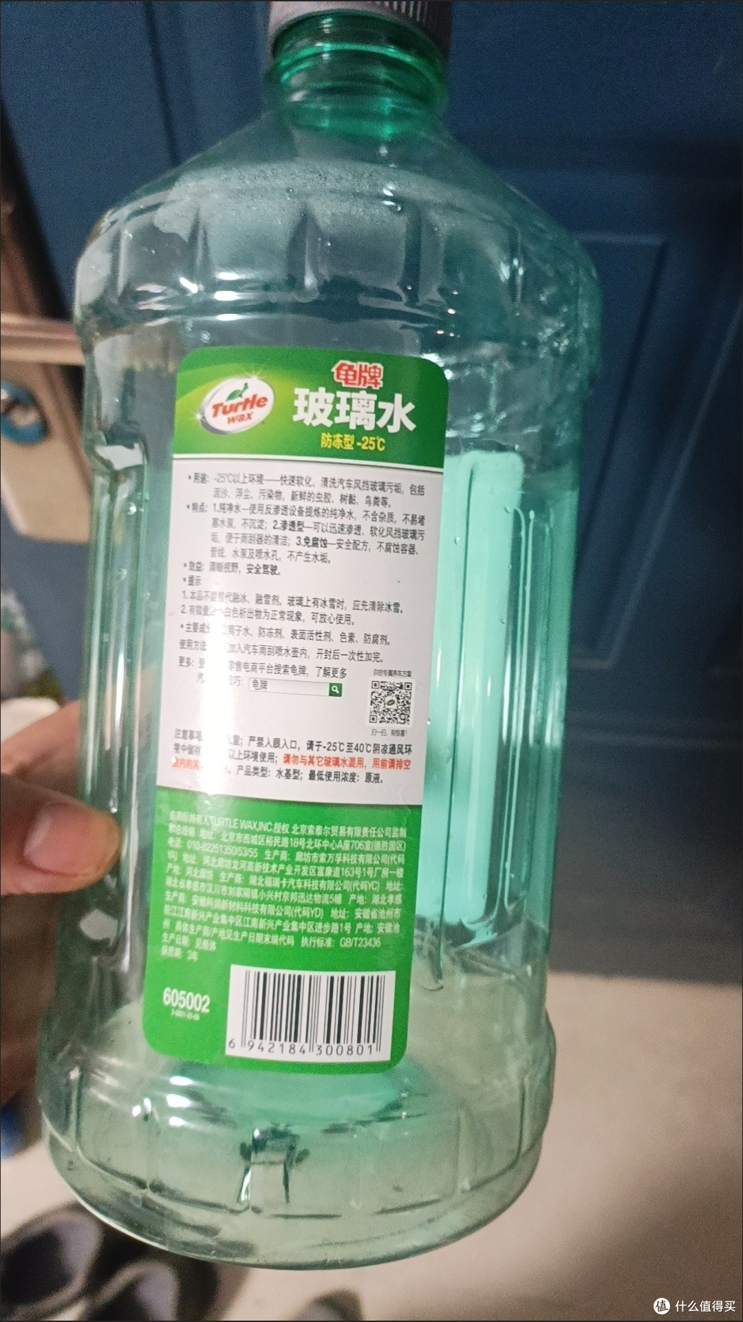 超低温防冻，龟牌玻璃水实测有效