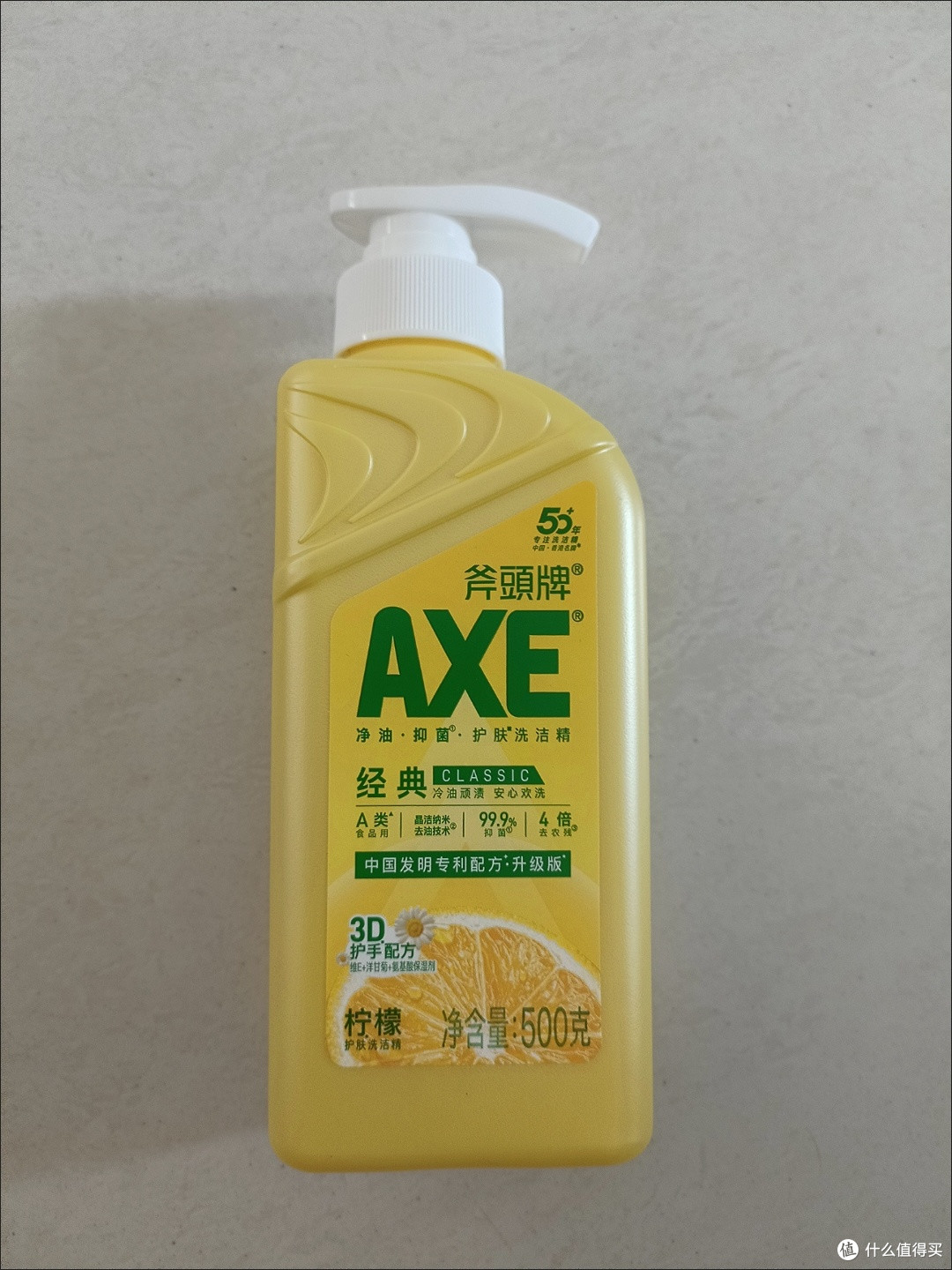 斧头牌柠檬护肤洗洁精,厨房洗碗、洗蔬菜样样行!