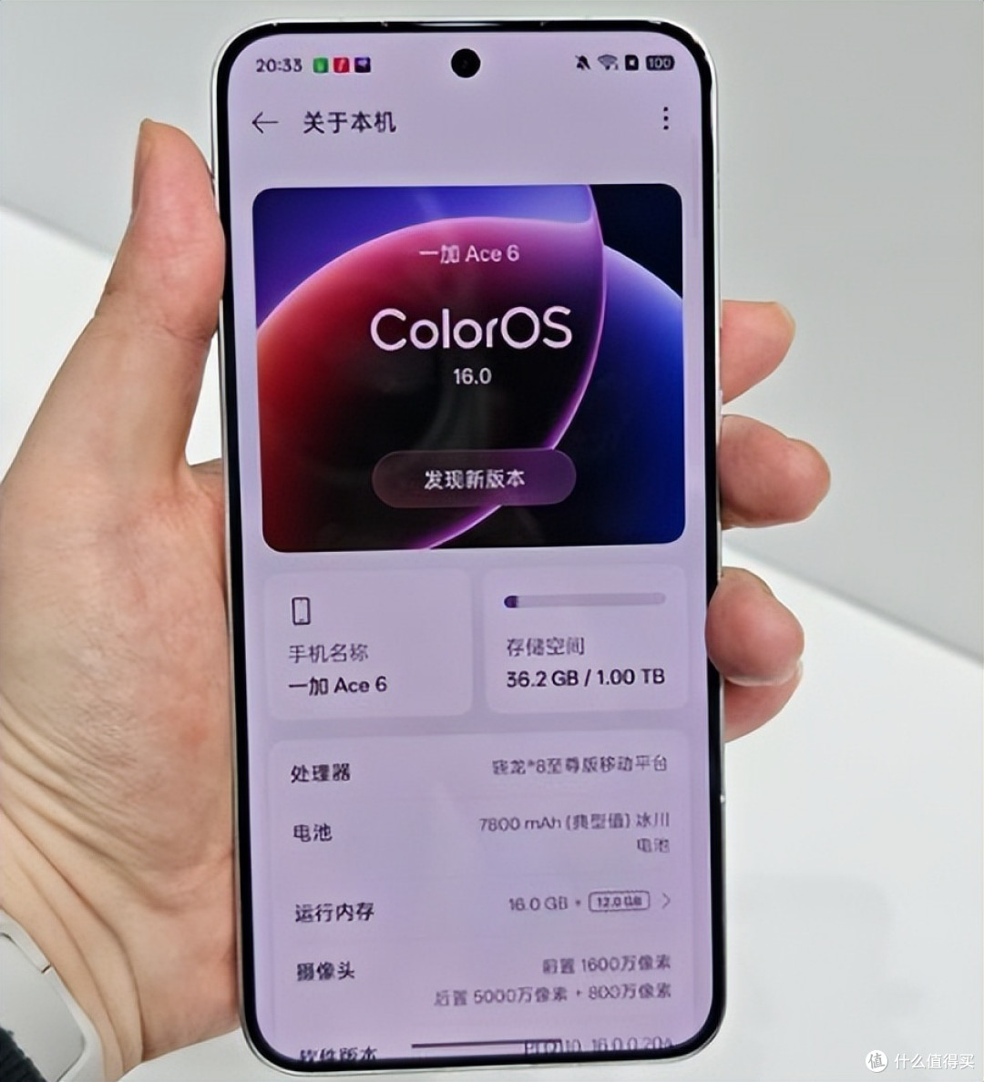 一加杀疯了！7800mAh+骁龙8至尊版，IP69K防水旗舰竟跌至2339元！