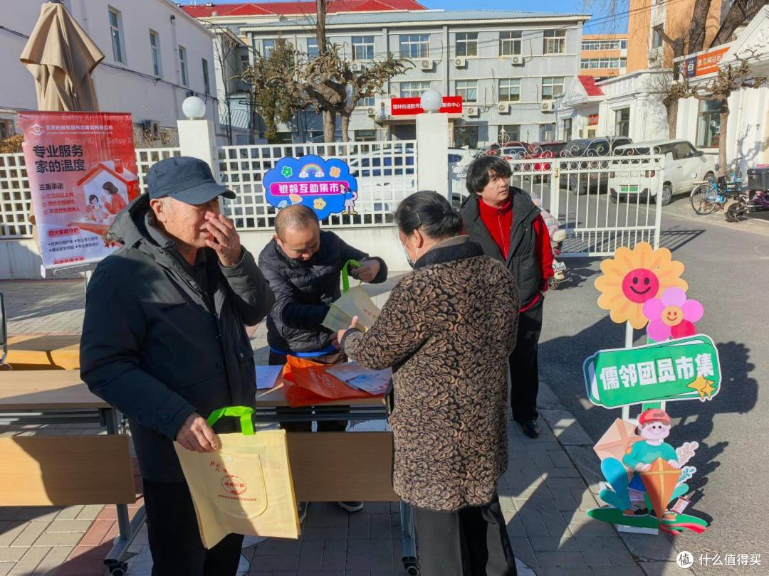 儒林街道“儒邻暖居”项目为新就业群体 打造暖心港湾