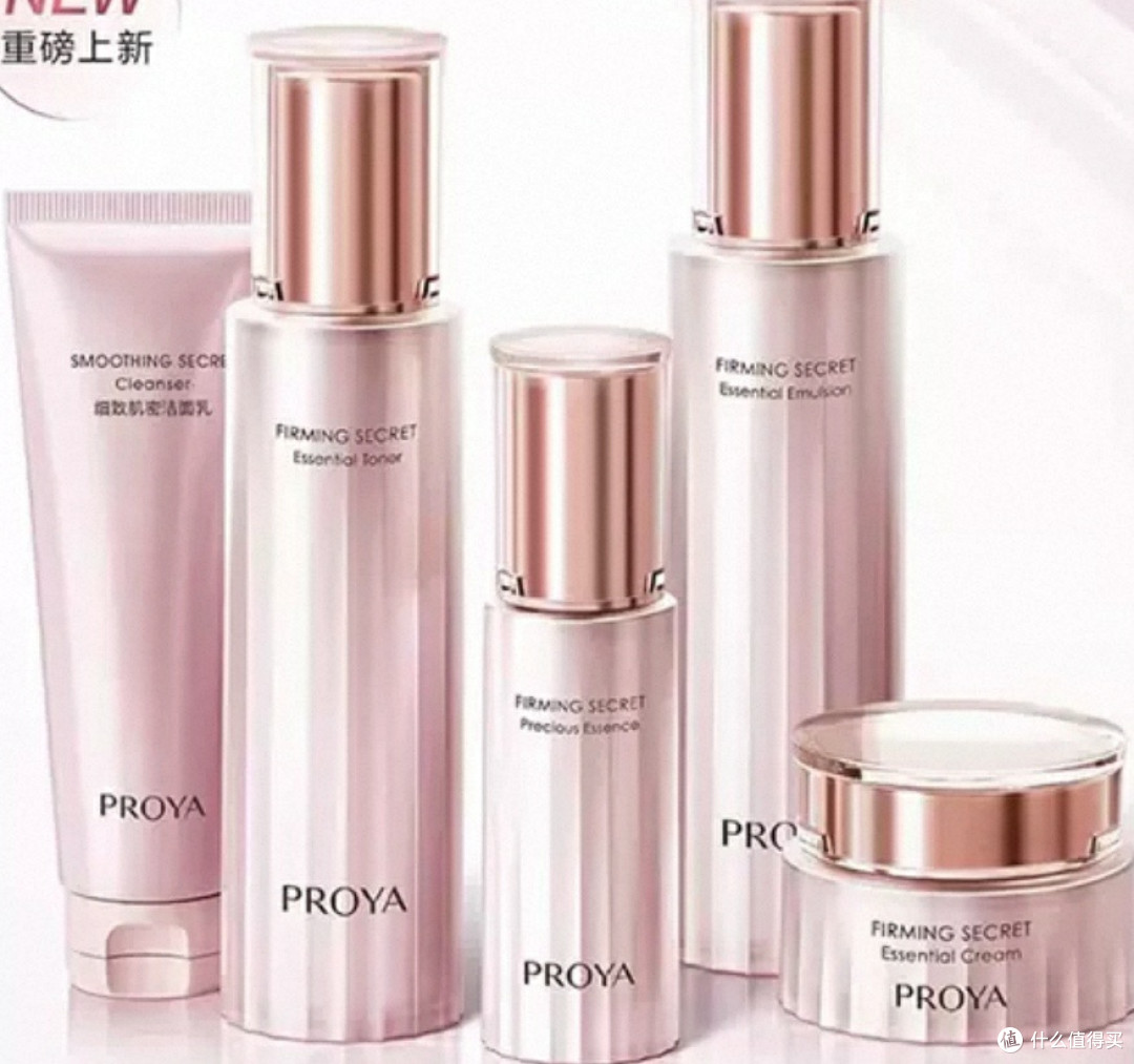 珀莱雅水乳套装：专为中年妈妈打造的抗皱紧致护肤礼盒