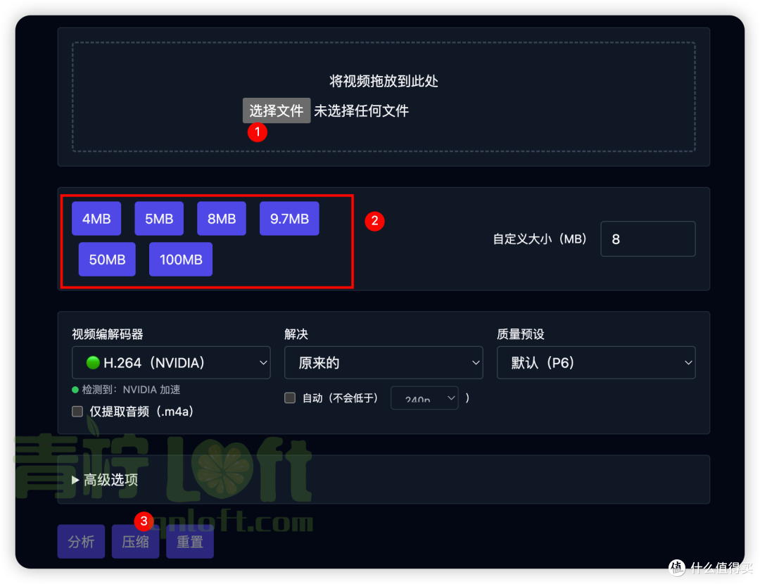 😲『NAS』还能这样用?装8mb.local直接变身局域网视频压缩神器