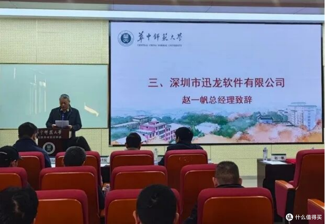 迅龙软件与华中师范大学共建"嵌入式鸿蒙技术联合实验室"