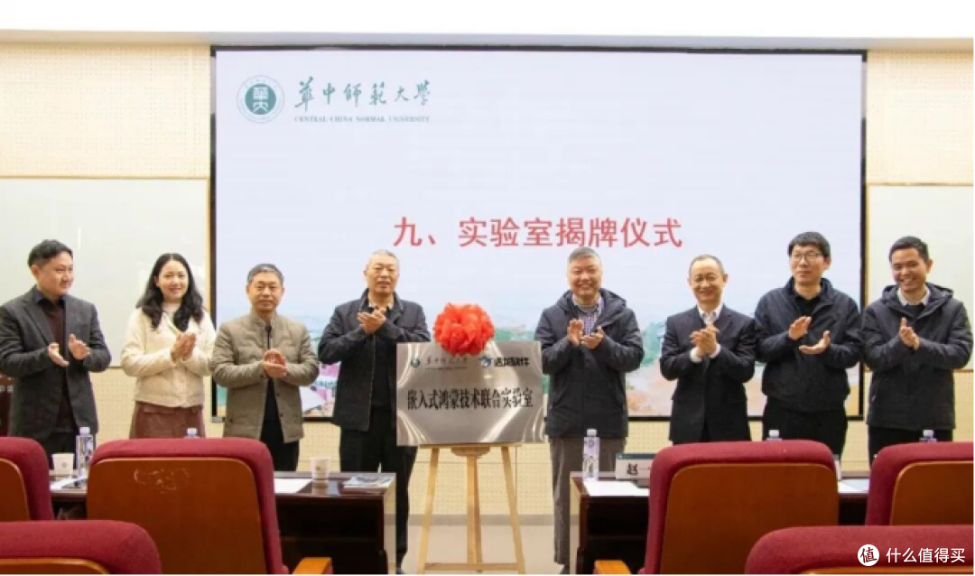 迅龙软件与华中师范大学共建"嵌入式鸿蒙技术联合实验室"
