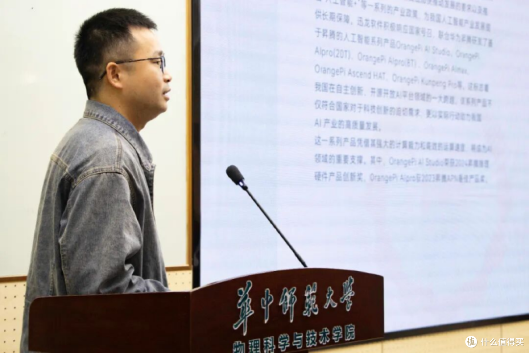 迅龙软件与华中师范大学共建"嵌入式鸿蒙技术联合实验室"