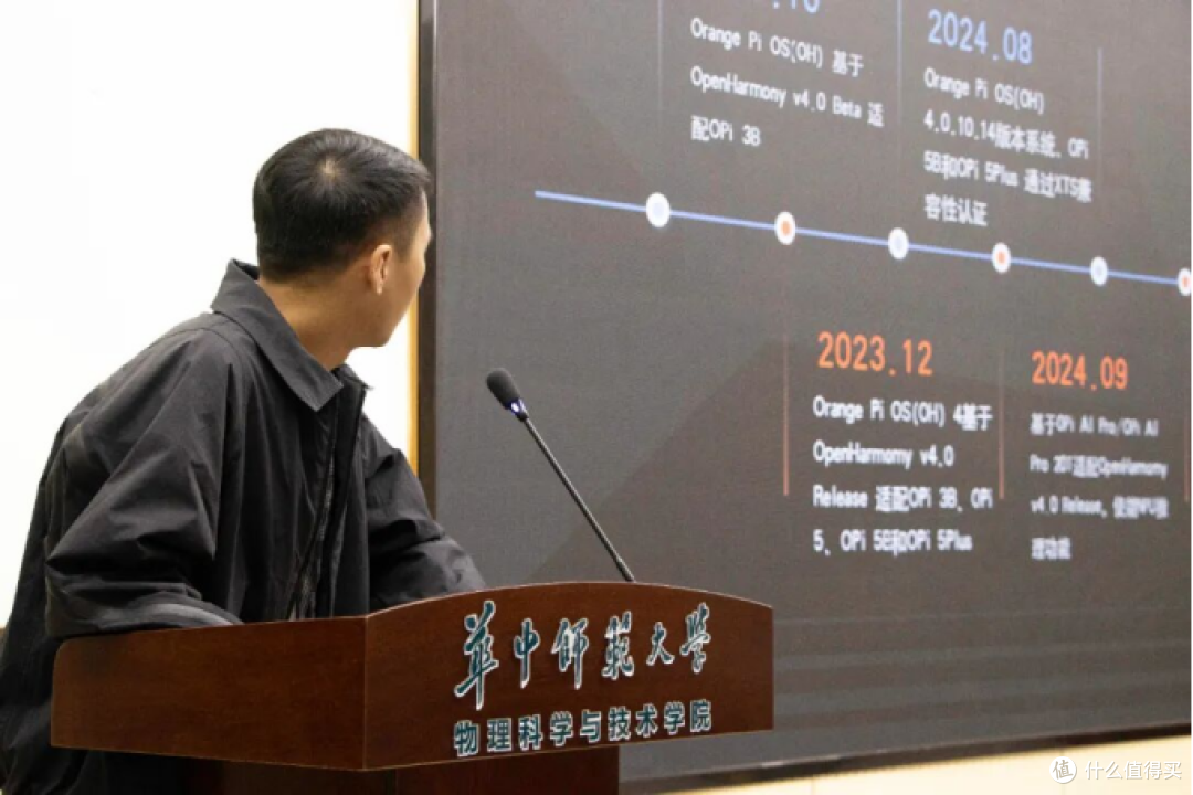 迅龙软件与华中师范大学共建"嵌入式鸿蒙技术联合实验室"