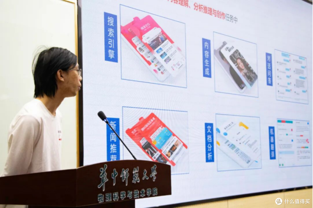 迅龙软件与华中师范大学共建"嵌入式鸿蒙技术联合实验室"