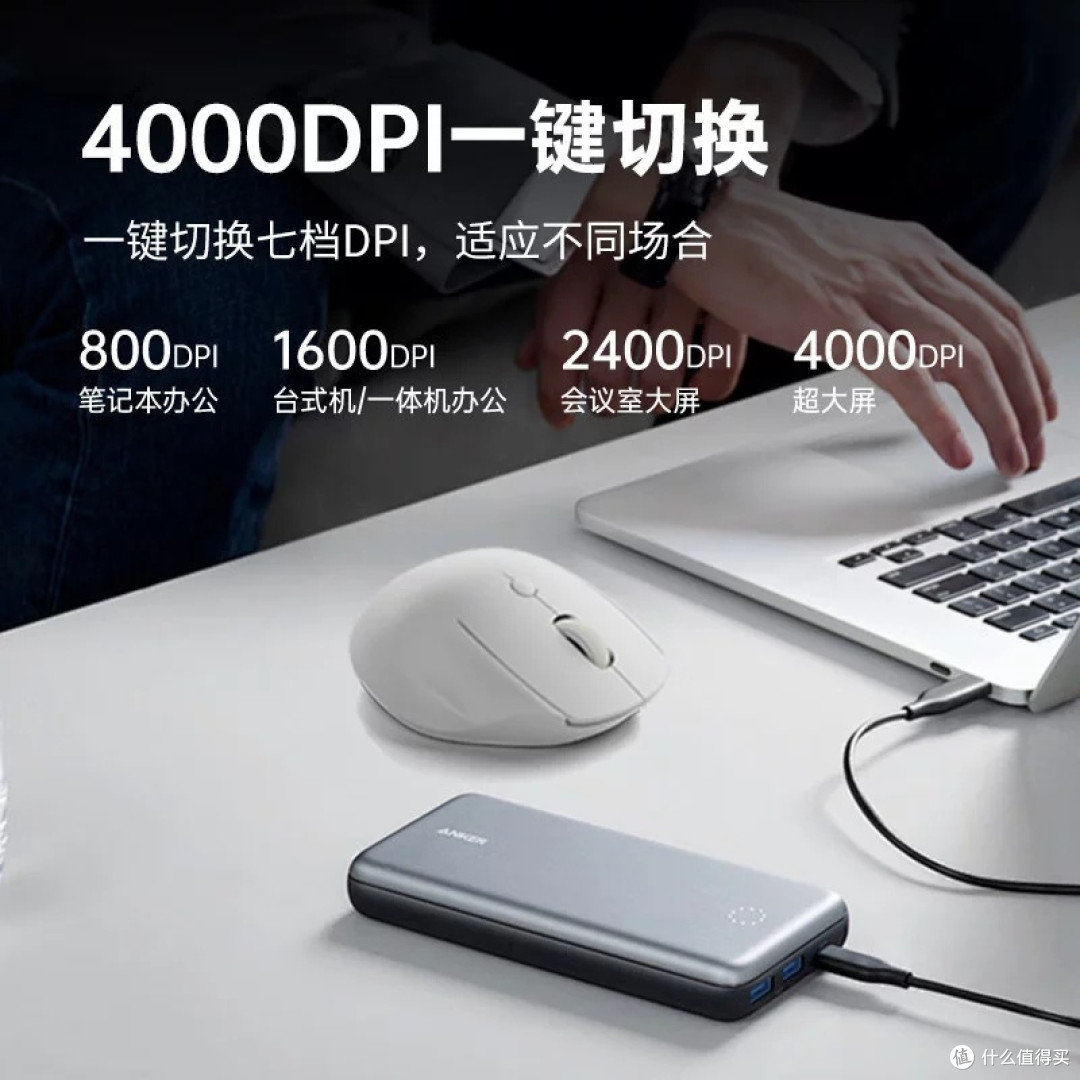 惠普无线鼠标:人体工学设计提升效率