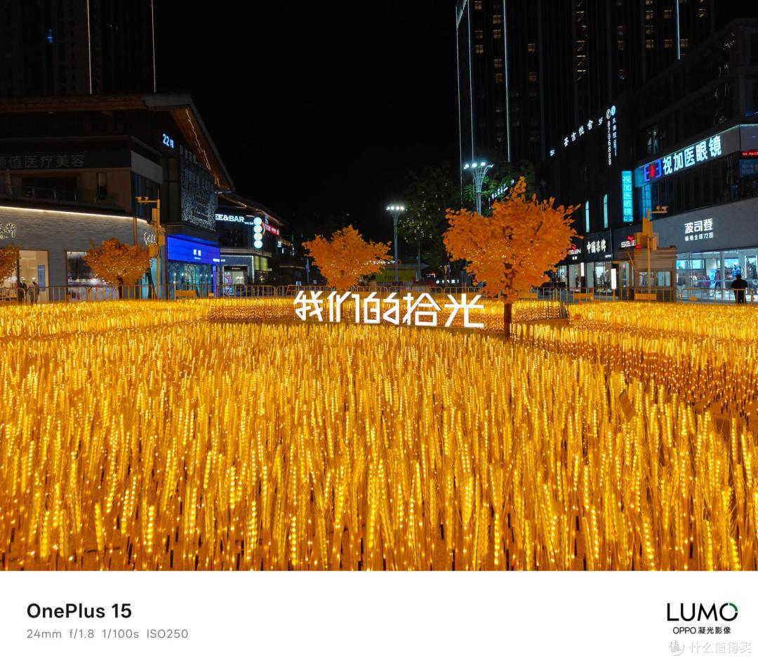 一加15与iQOO15的设计、屏幕、影像能力，谁更深得你心呢？