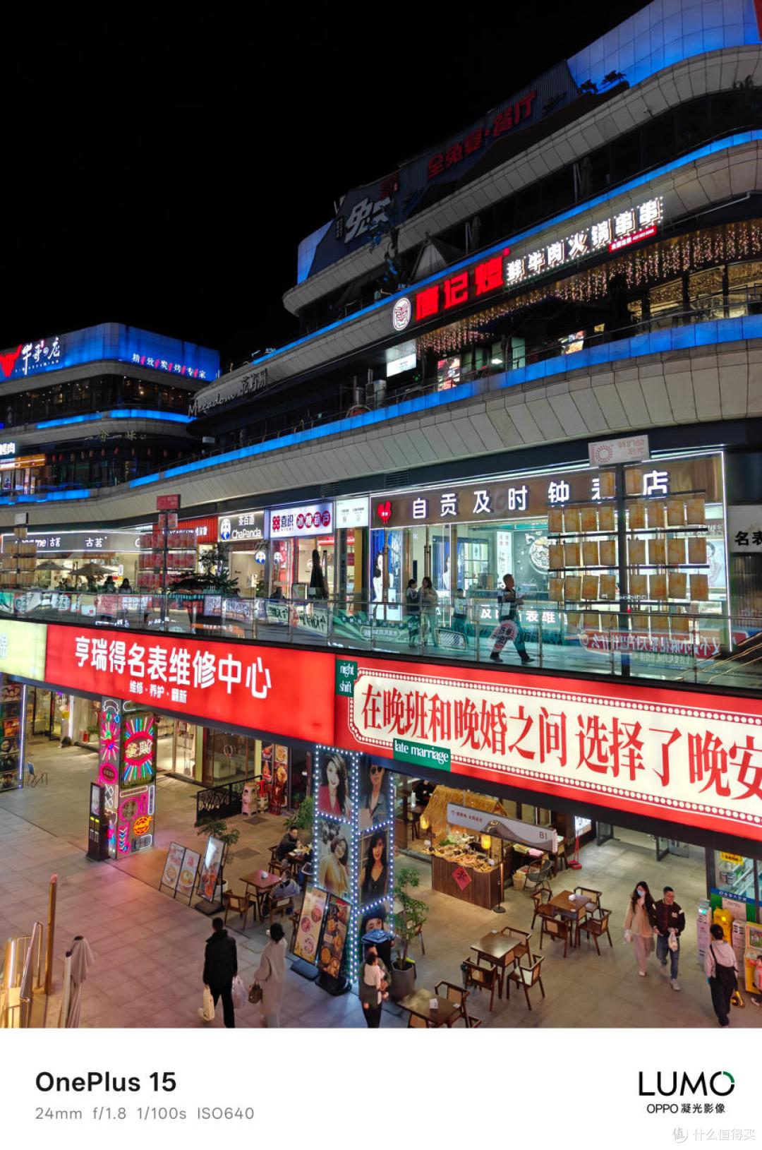 一加15与iQOO15的设计、屏幕、影像能力，谁更深得你心呢？