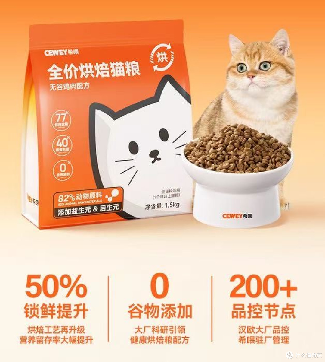 猫粮哪个牌子最有名?真实测评希喂、渴望、久生哪款猫粮品质好