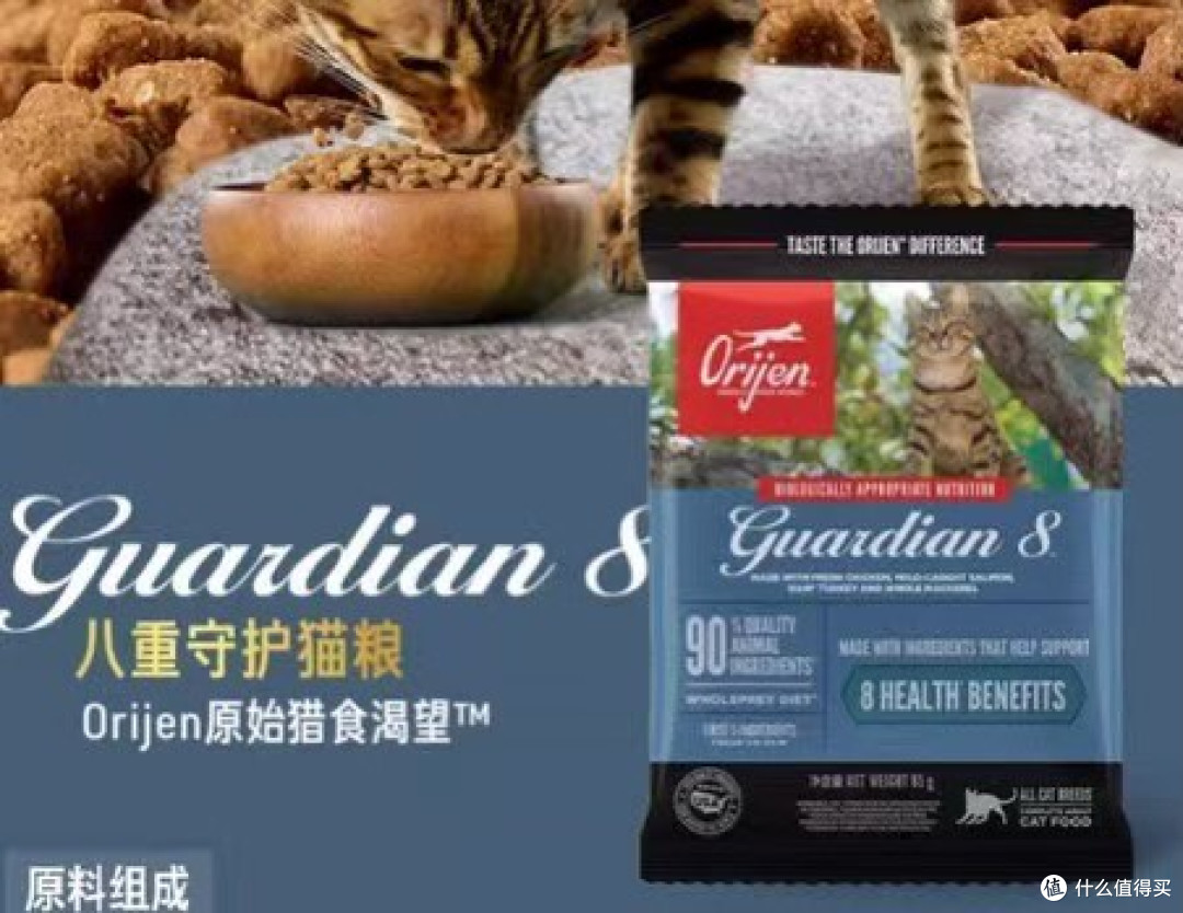 猫粮哪个牌子最有名?真实测评希喂、渴望、久生哪款猫粮品质好