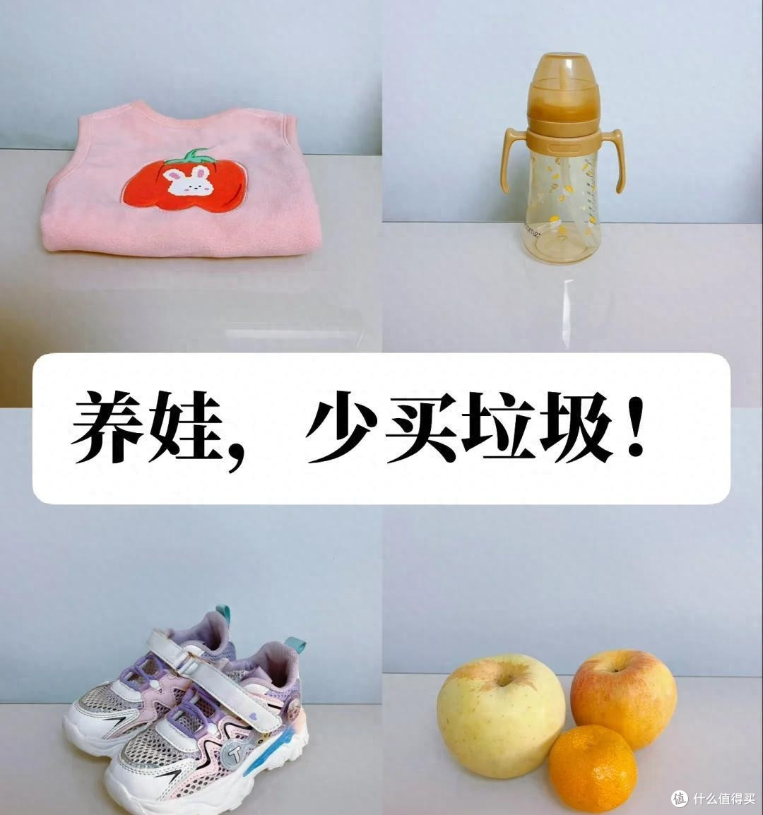 我发现不需要花太多钱,也能把孩子养得很好,低成本养娃方法分享