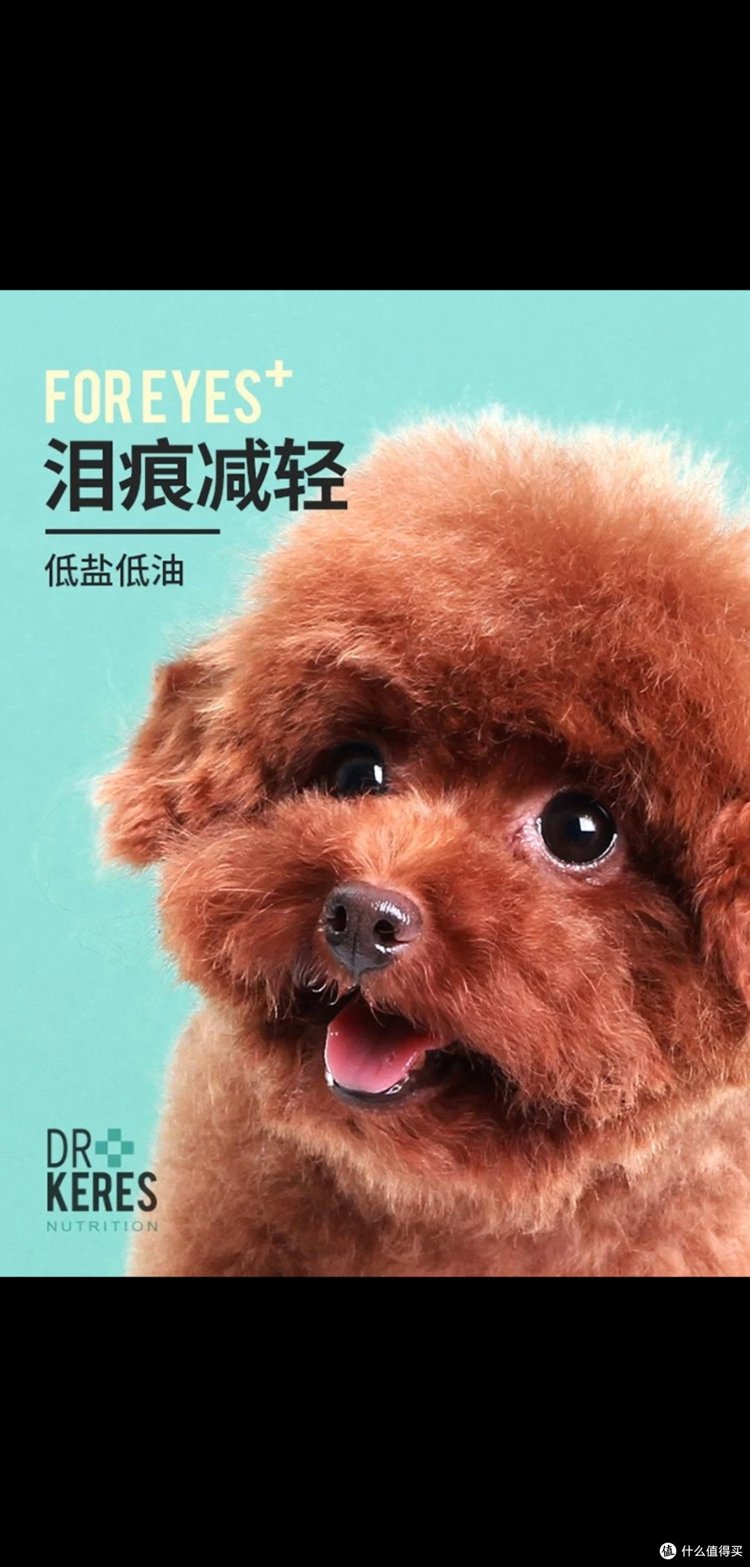 凯锐思狗零食火腿肠犬罐头深度评测