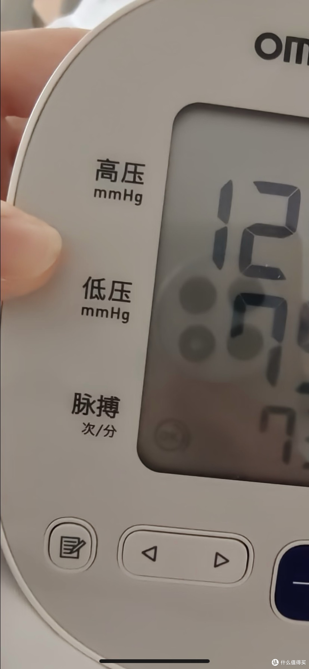 特殊职业群体血压监测的重要性