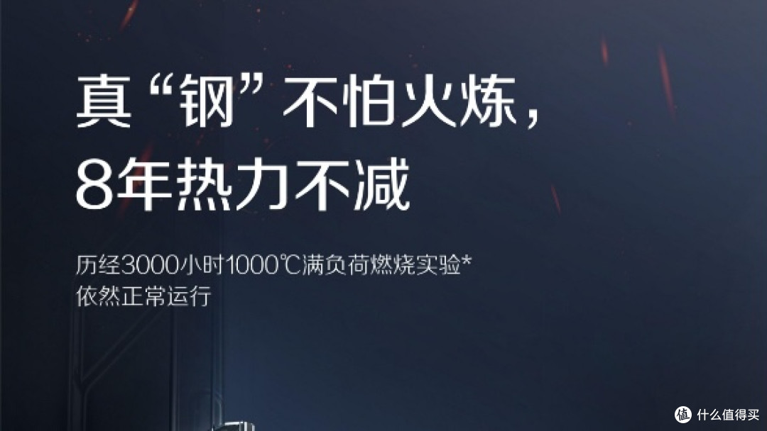 2025高性价比首选!史密斯小精钢三大实验认证耐用