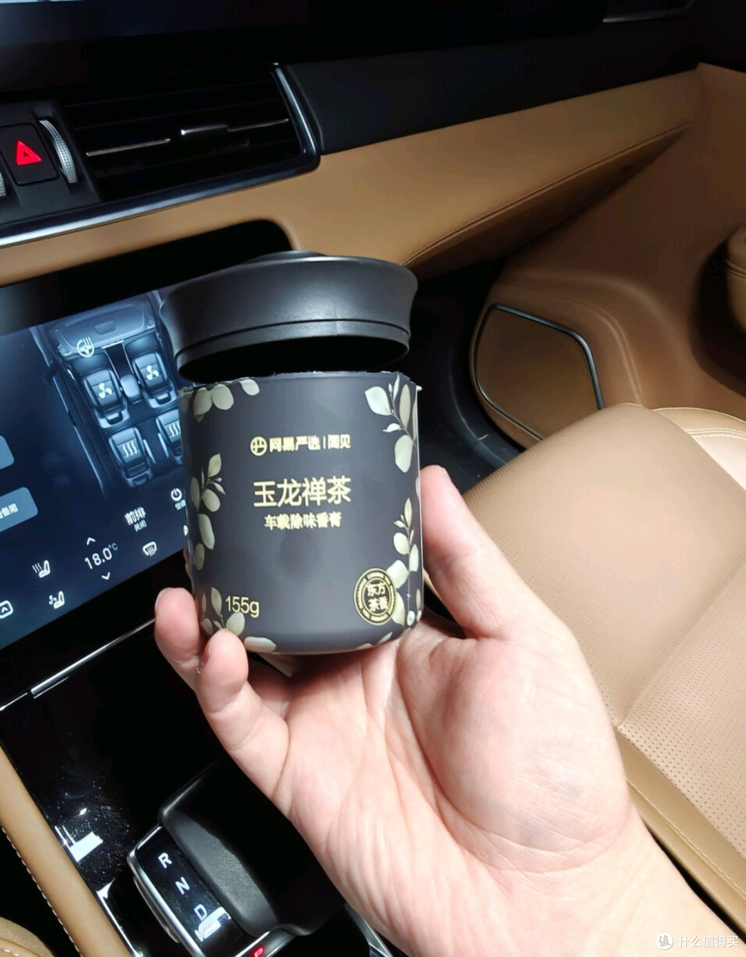 车载香薰天花板!网易严选玉龙禅茶,让每次开车都像逛雨后茶园