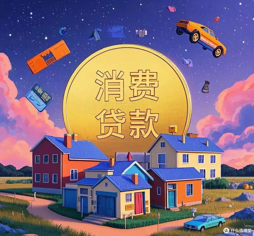 国补红利期:精准规划,解锁理财新路径