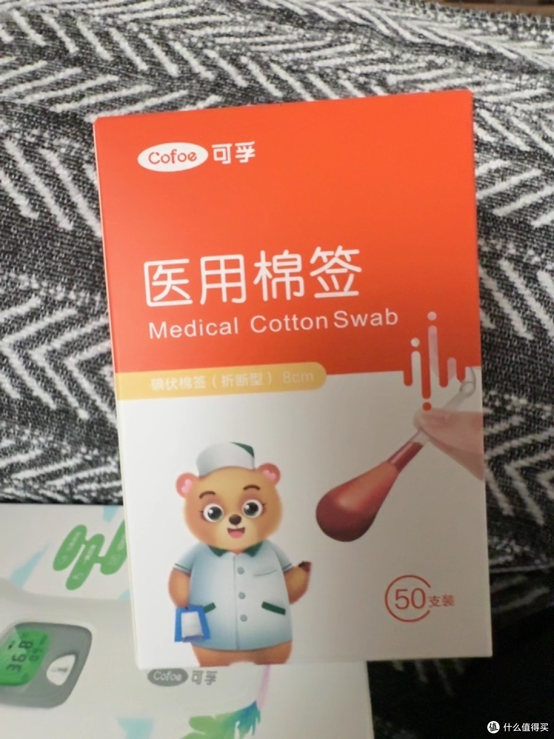 随身应急神器!可孚碘伏棉签,单独包装便携不占地