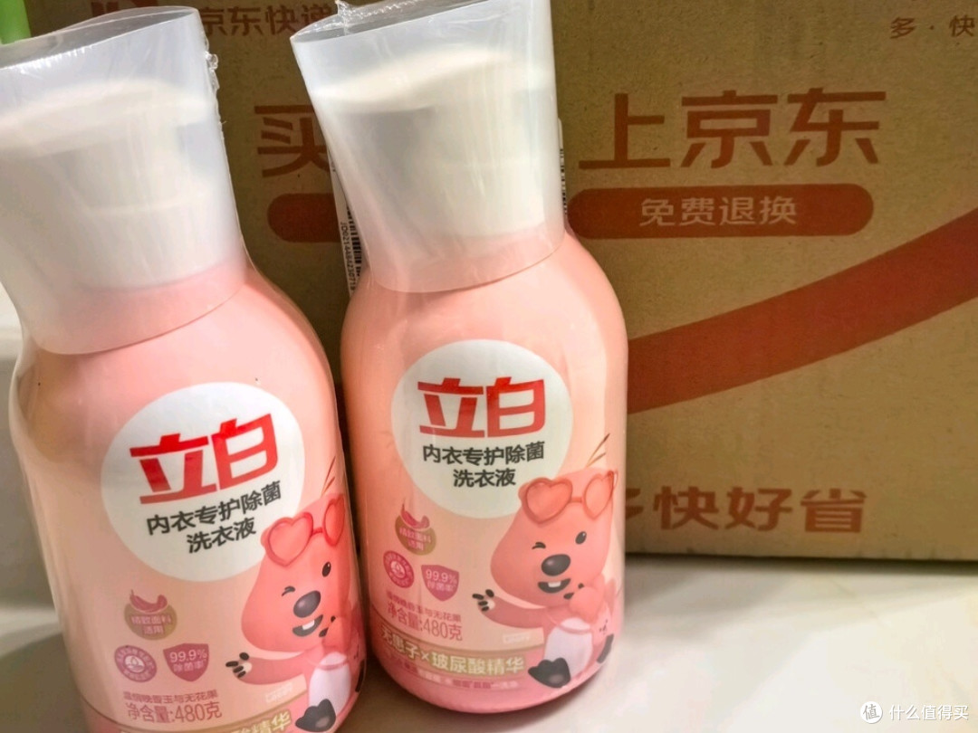 立白升级款内衣专护除菌洗衣液:以科技守护私密健康新标杆