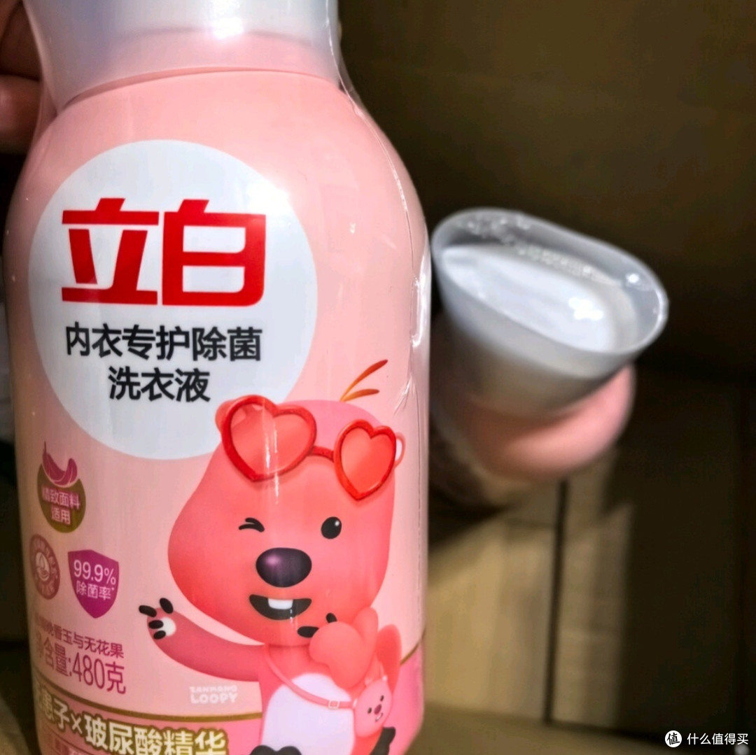 立白升级款内衣专护除菌洗衣液:以科技守护私密健康新标杆