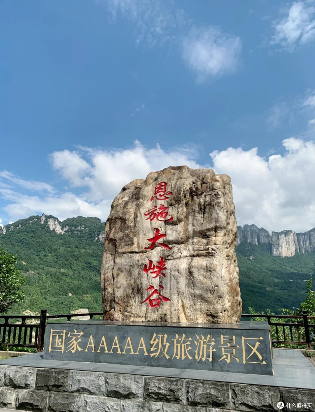 恩施五日游:好物相伴,赏景品鲜超惬意