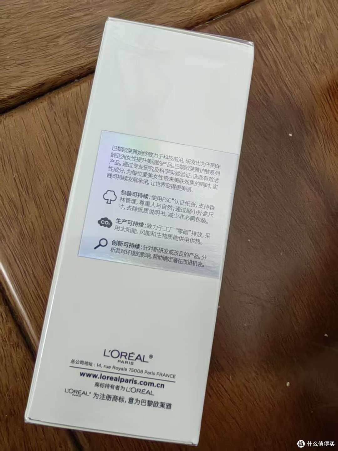 控油保湿一瓶搞定,真的吗?