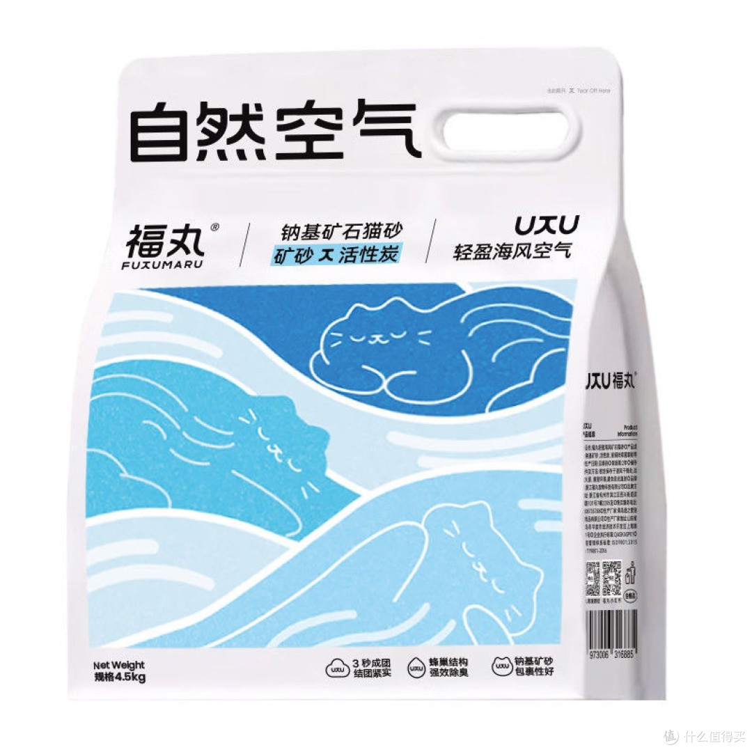 多猫家庭猫砂套餐推荐