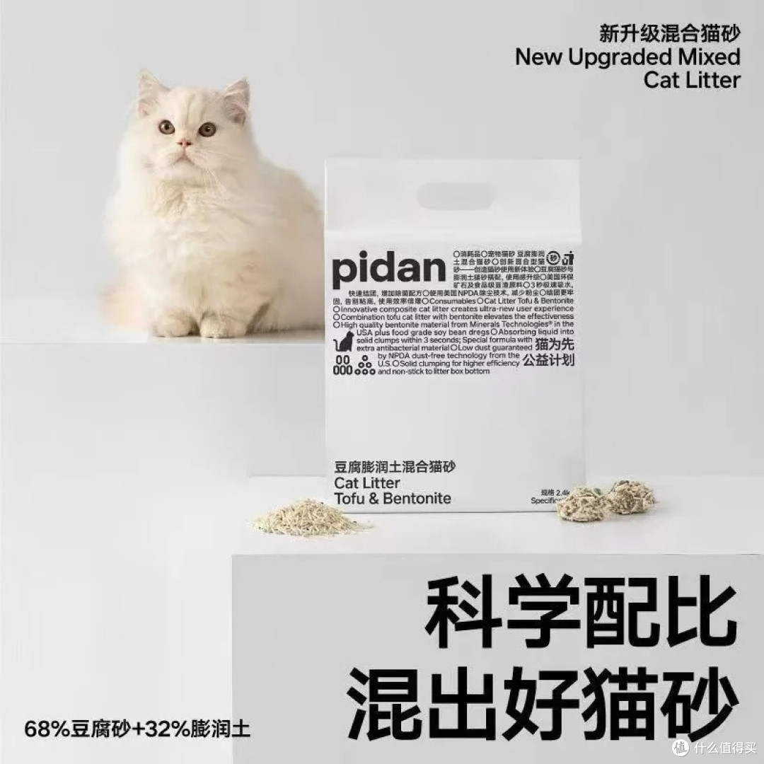 多猫家庭猫砂套餐推荐