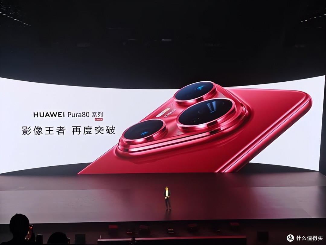 华为Mate 80“降价增配”:国产旗舰开始“反向操作”?