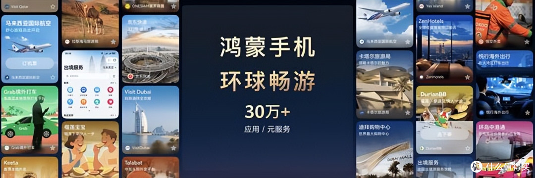 华为Mate 80“降价增配”:国产旗舰开始“反向操作”?
