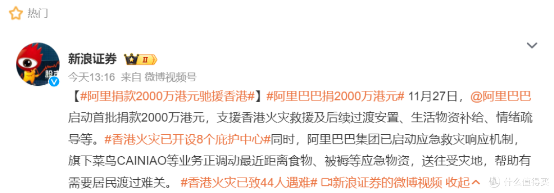 押注AI和即时零售,利润暴跌78%,阿里却在狂笑?