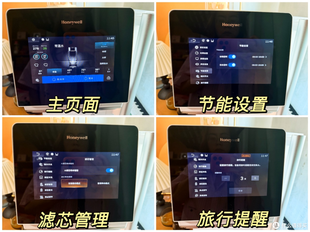 用霍尼韦尔冰岛W2制冰饮水机后,可能再也无法接受普通的喝水方式