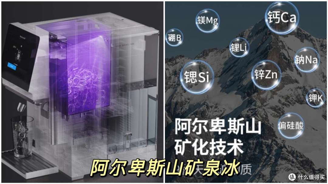 用霍尼韦尔冰岛W2制冰饮水机后,可能再也无法接受普通的喝水方式