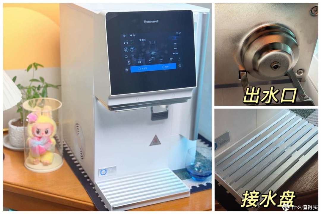 用霍尼韦尔冰岛W2制冰饮水机后,可能再也无法接受普通的喝水方式