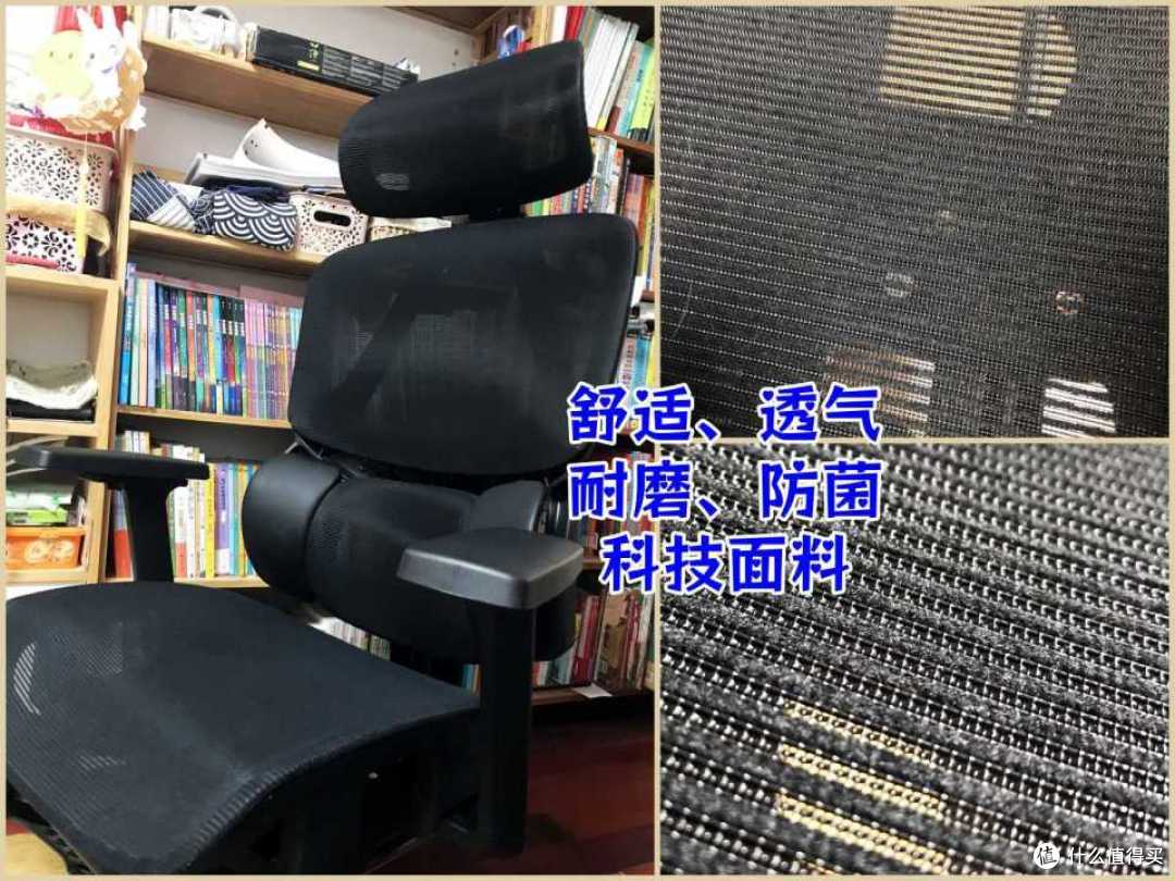 胖了二十斤后腰废了? 夏草木Fit2人体工学椅:好椅子真的能救腰